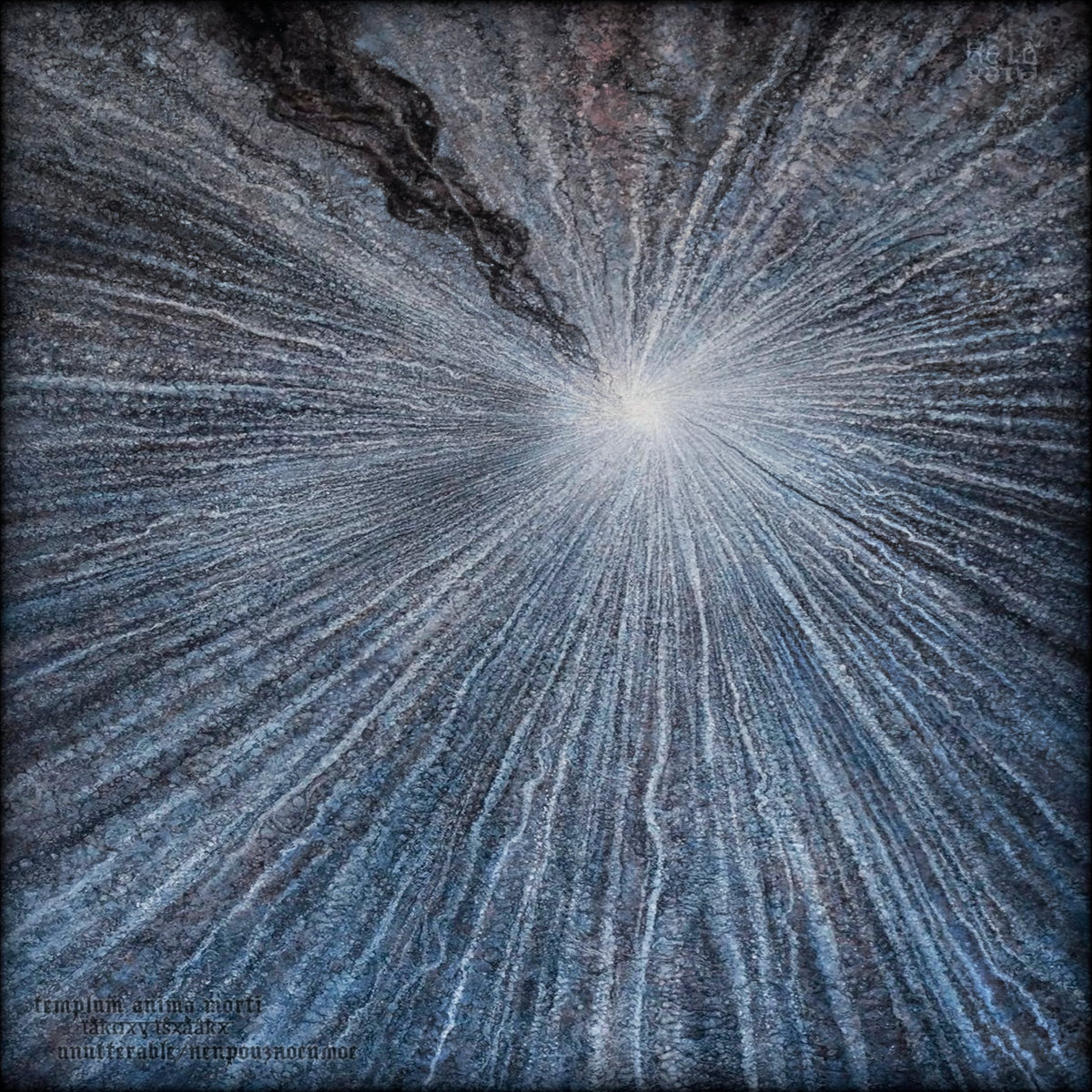 [2025] ϊåҟꭥχᶌ ϊṧχằǻҟχ (Unutterable I Непроизносимое)